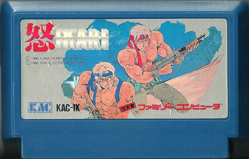 Media for Ikari Warriors (NES)