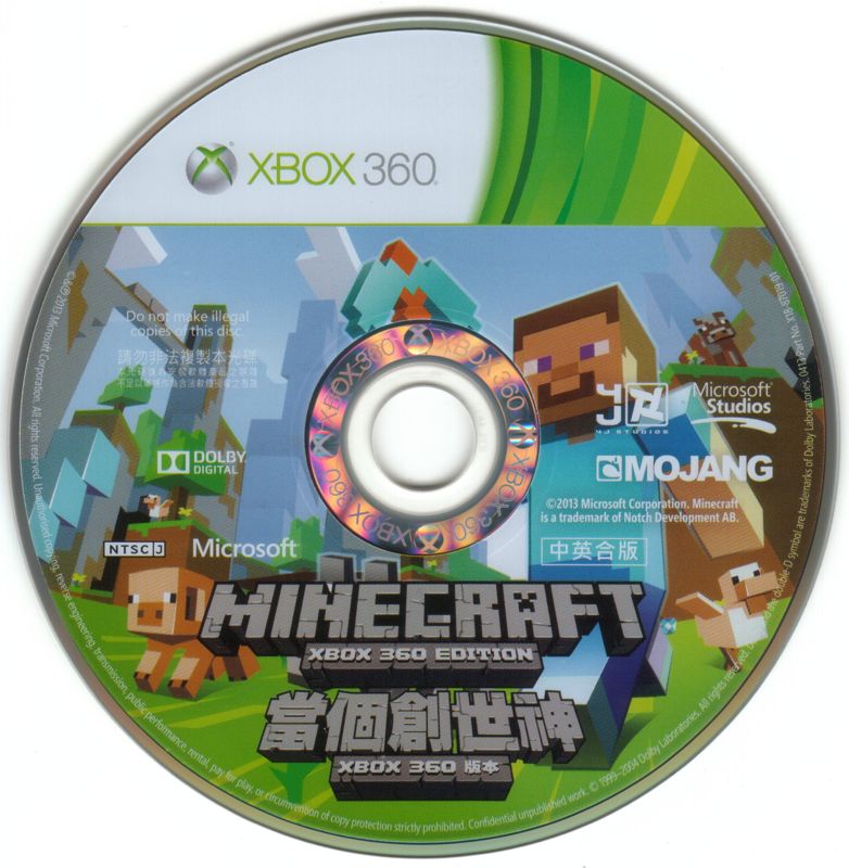 Minecraft: Pocket Edition cover or packaging material - MobyGames