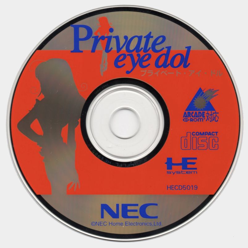 Media for Private eye dol (TurboGrafx CD)