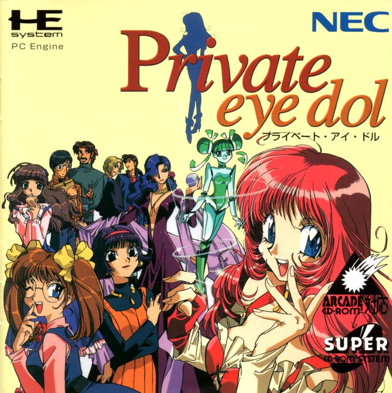 Front Cover for Private eye dol (TurboGrafx CD)