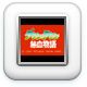Front Cover for River City Ransom (Nintendo 3DS) (Virtual Console icon)