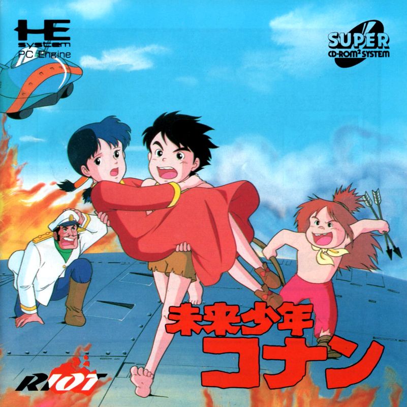 未来少年コナン　CONAN THE BEST COLLECTION 1&2 未来少年コナン CONAN THE BEST COLLECTION 1&2 未来少年コナン