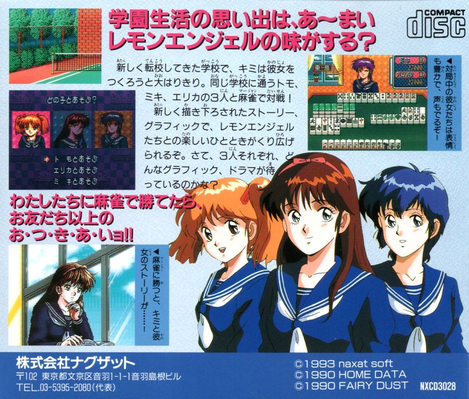 Mahjong Lemon Angel cover or packaging material - MobyGames