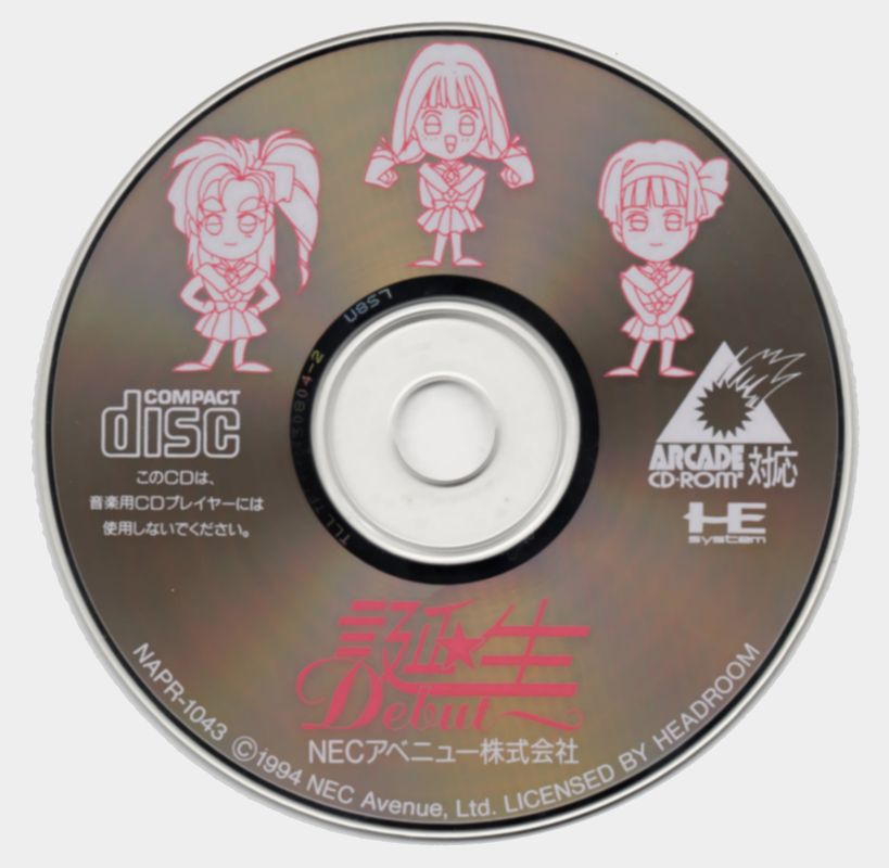 Media for Tanjō: Debut (TurboGrafx CD)