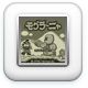 Front Cover for Mole Mania (Nintendo 3DS) (Virtual Console icon)