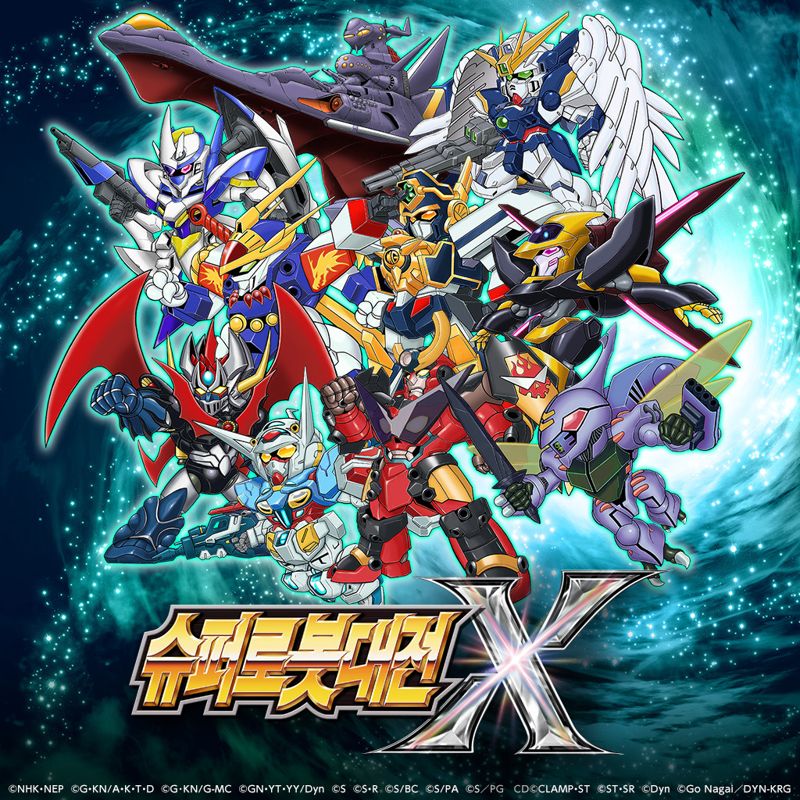 Front Cover for Super Robot Wars X (PS Vita and PlayStation 4) (download release)
