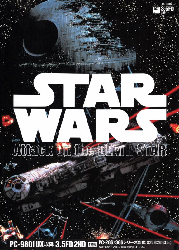 Front Cover for Star Wars: Attack on the Death Star (PC-98)