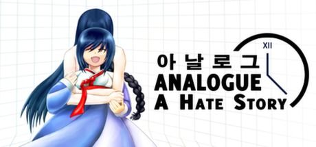 Front Cover for Analogue: A Hate Story (Linux and Macintosh and Windows) (Steam release)