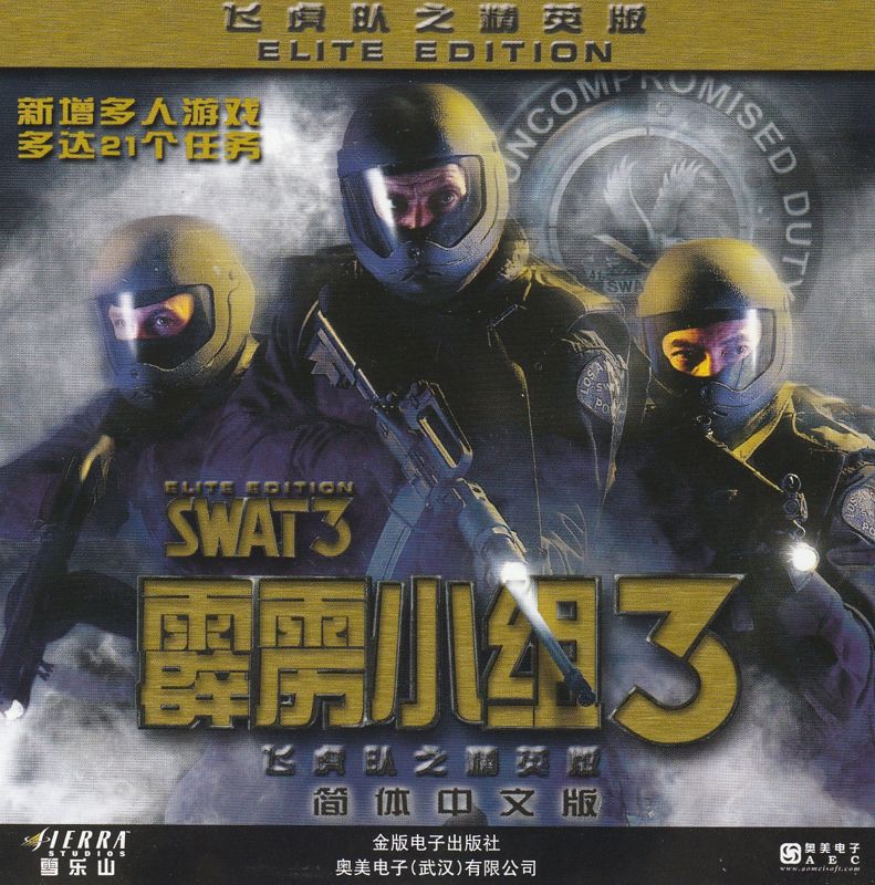 Other for SWAT 3: Close Quarters Battle - Elite Edition (Windows): Jewel Case - Front