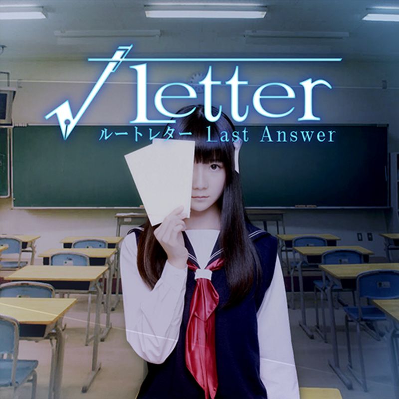 Front Cover for √Letter: Last Answer (Nintendo Switch) (download release): 1st version