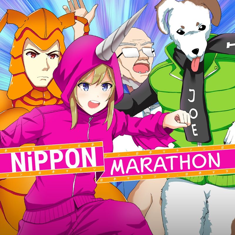 Front Cover for Nippon Marathon (PlayStation 4) (download release)