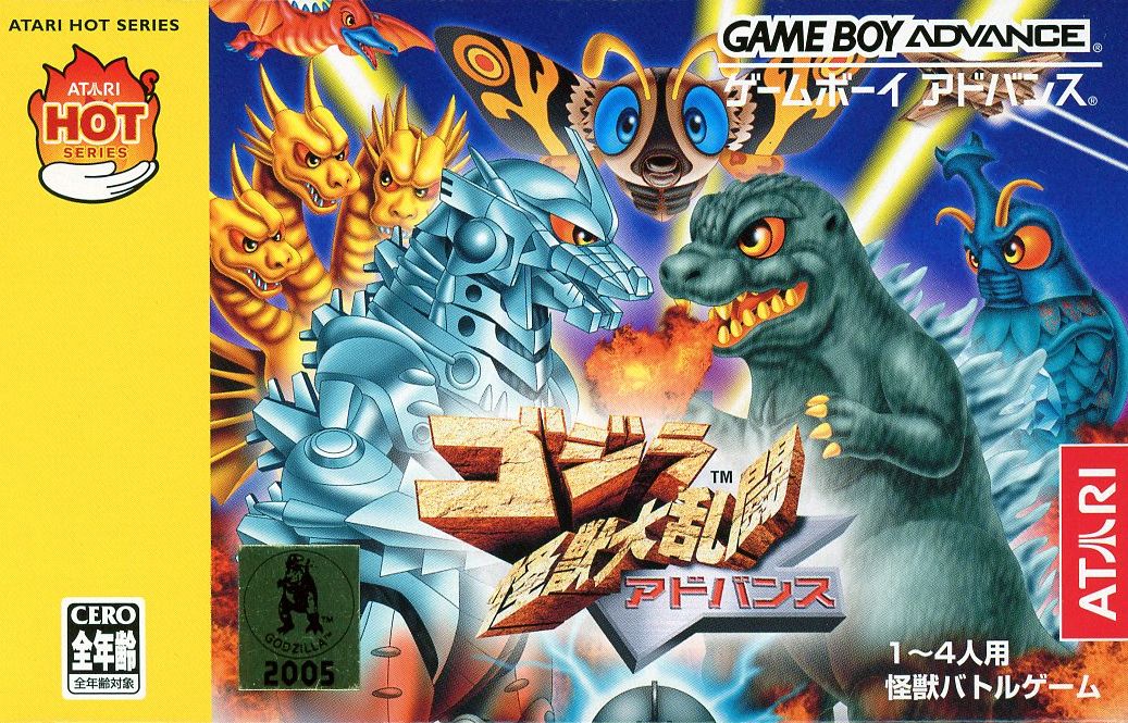 Front Cover for Godzilla: Domination! (Game Boy Advance) (Atari Hot Series): Atari Hot Series