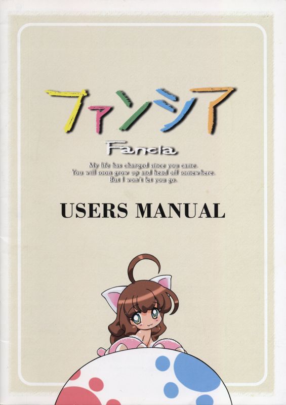 Manual for Fancia (Windows): Front