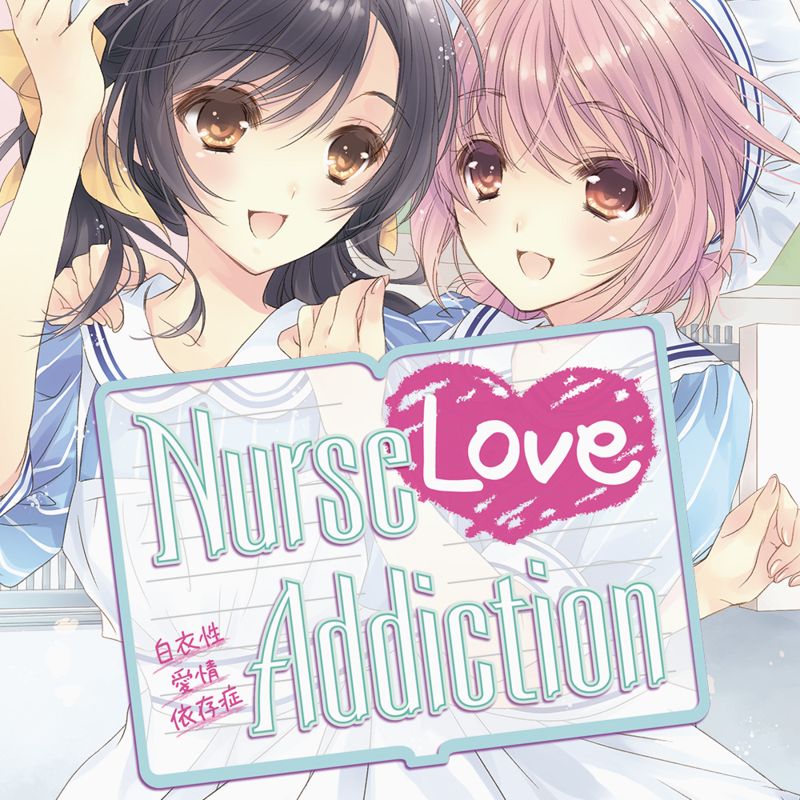 Front Cover for Nurse Love Addiction (Nintendo Switch) (download release)
