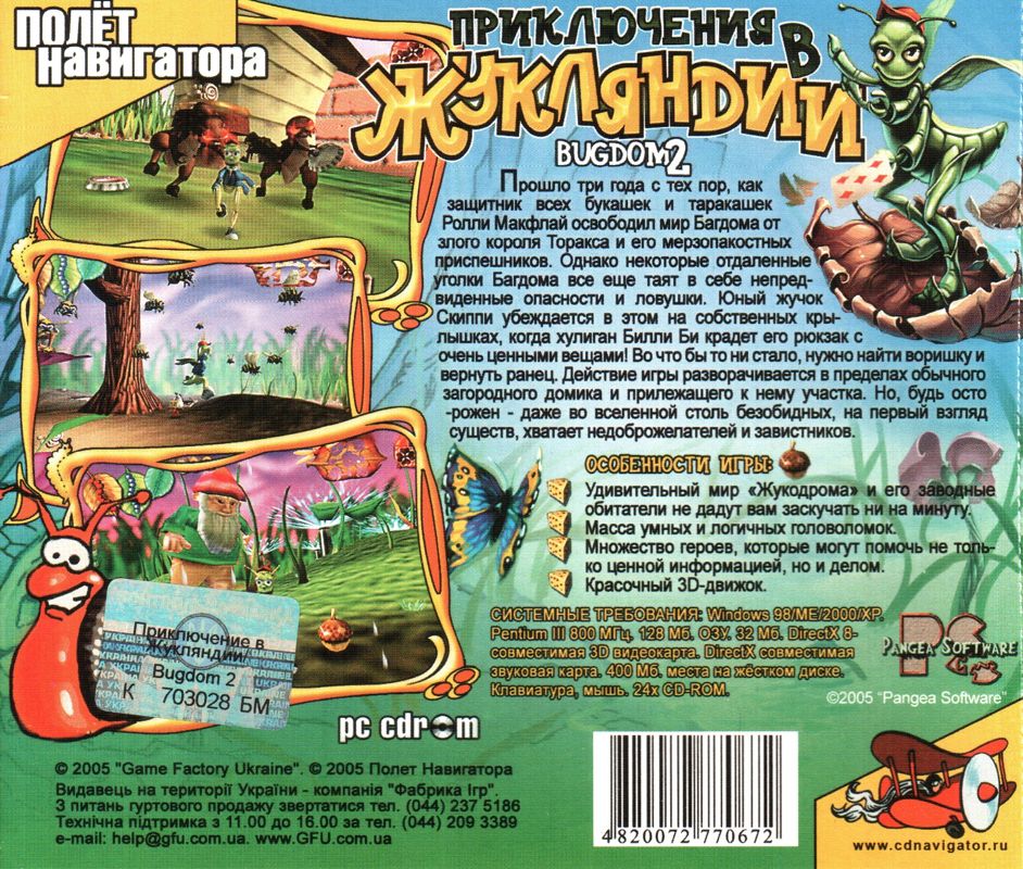 Back Cover for Bugdom 2 (Windows)