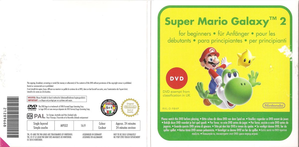 Other for Super Mario Galaxy 2 (Wii) (Bundled with Tutorial DVD): Tutorial DVD Sleeve - Outside