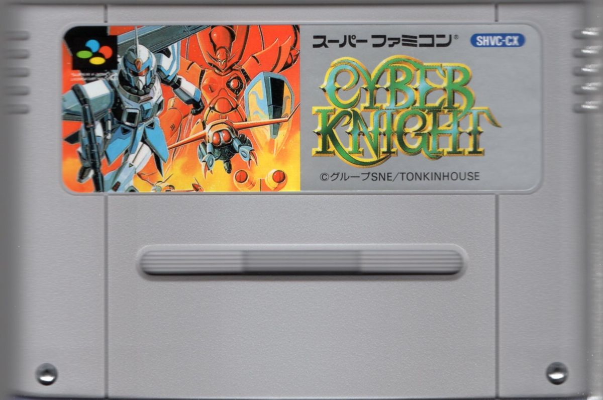 Cyber Knight cover or packaging material - MobyGames