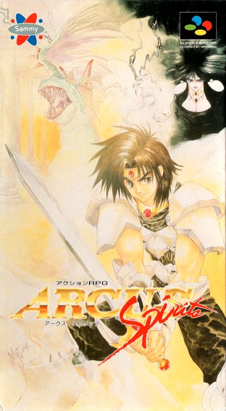 Front Cover for Arcus Odyssey (SNES)