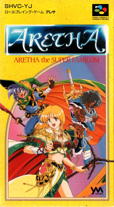 Front Cover for Aretha (SNES)
