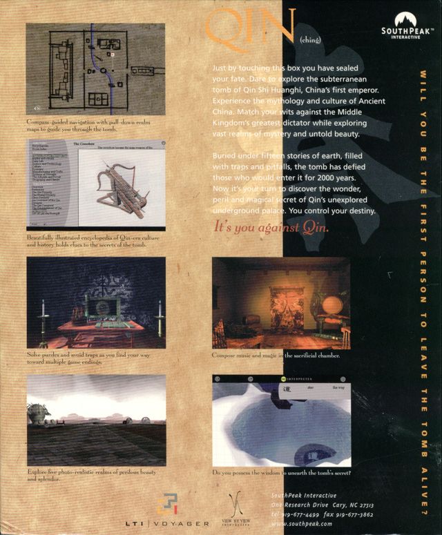 Back Cover for Qin: Tomb of the Middle Kingdom (Windows 3.x)