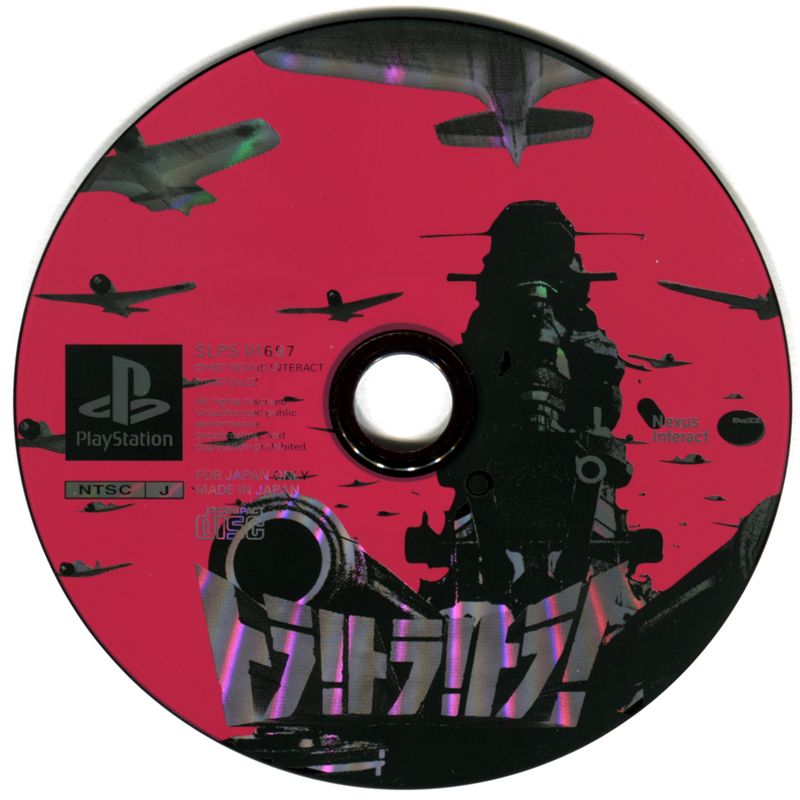 Media for Tora! Tora! Tora! (PlayStation) (1998 re-print)
