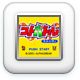 Front Cover for Koto Battle: Tengai no Moribito (Nintendo 3DS)