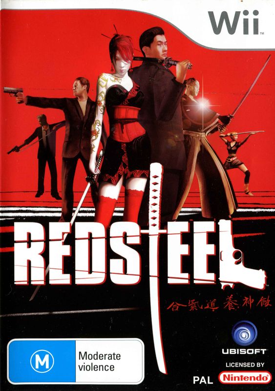 Front Cover for Red Steel (Wii)