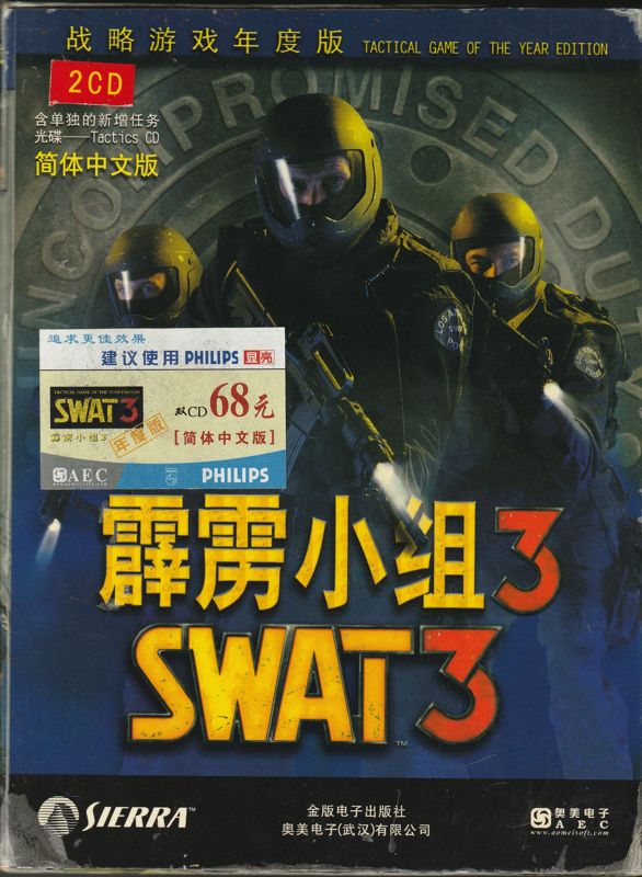Front Cover for SWAT 3: Tactical Game of the Year Edition (Windows)