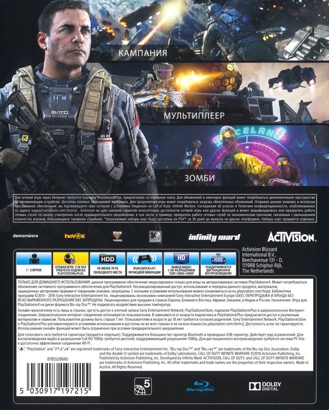 Back Cover for Call of Duty: Infinite Warfare (PlayStation 4)