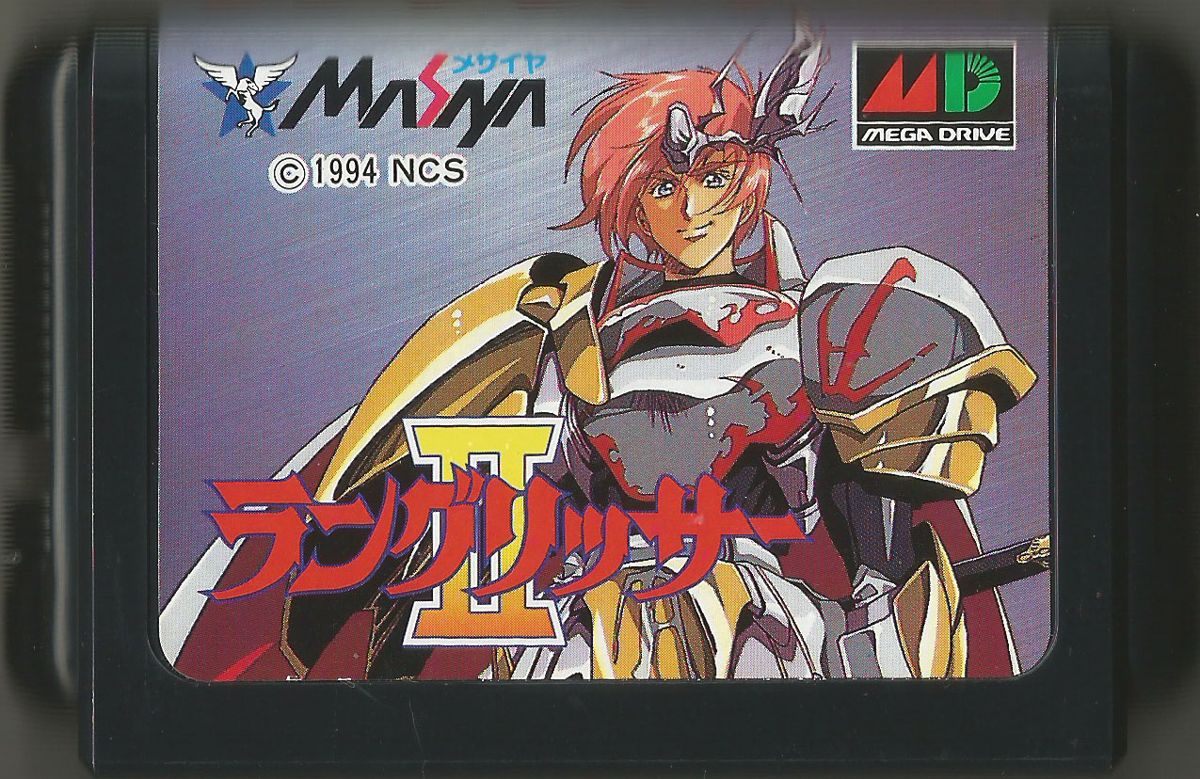 Langrisser II cover or packaging material - MobyGames