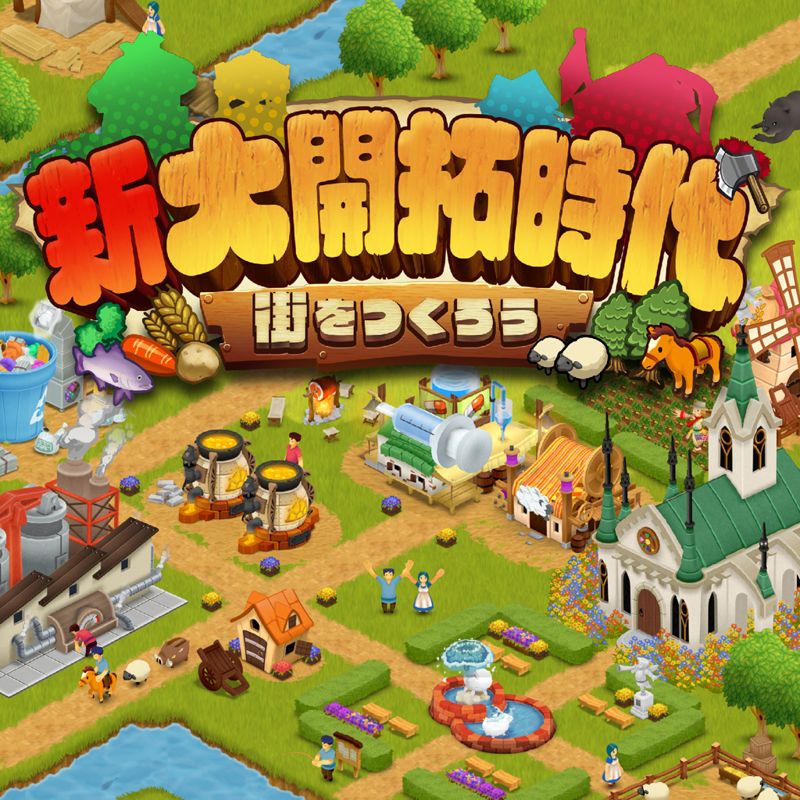 Front Cover for New Frontier Days: Founding Pioneers (Nintendo Switch) (download release)