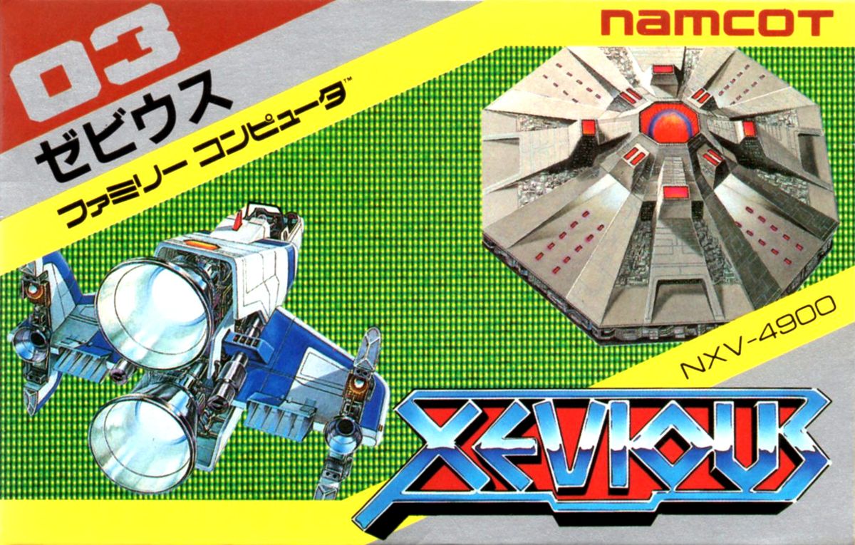 Front Cover for Xevious (NES)