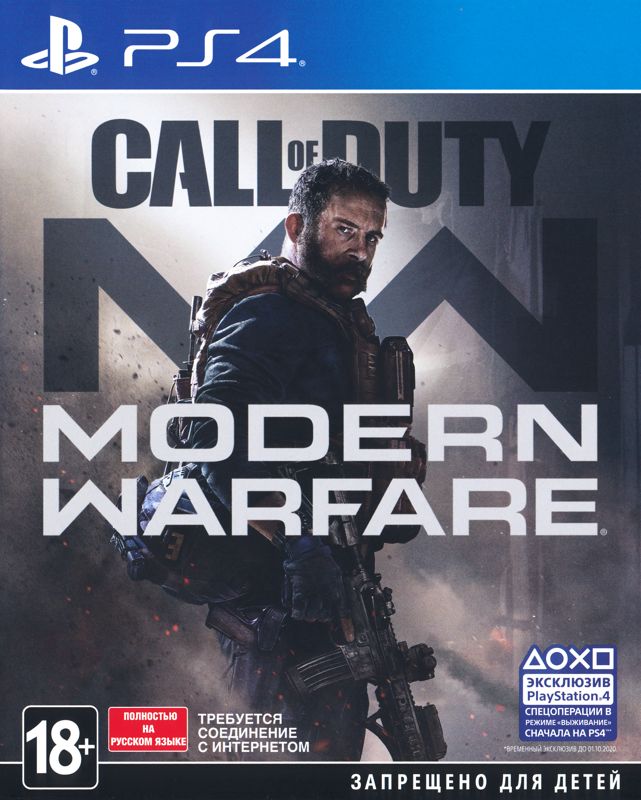 Call of Duty: Modern Warfare COD MW DISC ONLY (PlayStation 4, 2019) PS4