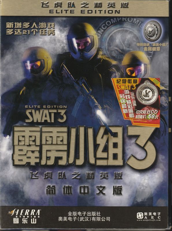 Front Cover for SWAT 3: Close Quarters Battle - Elite Edition (Windows)