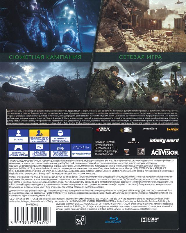Back Cover for Call of Duty: Modern Warfare - Remastered (PlayStation 4)