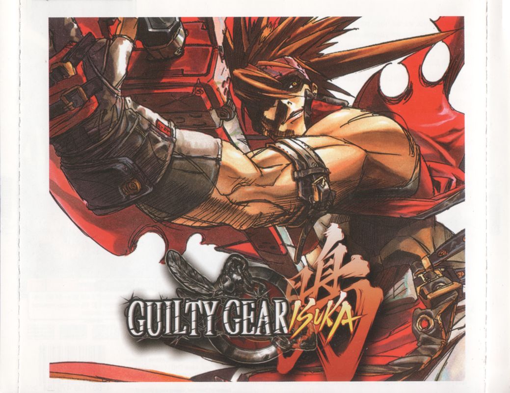 GUILTY GEAR 鶍[ISUKA]非売品ポスター【店舗用】 Guilty Gear Isuka cover or packaging material - MobyGames