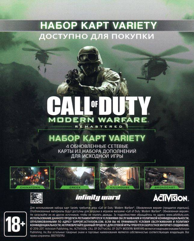 Advertisement for Call of Duty: Modern Warfare - Remastered (PlayStation 4): Front