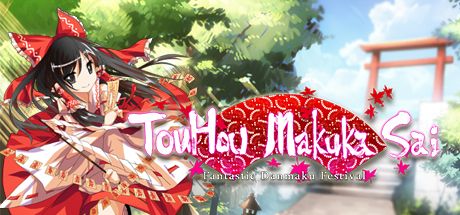 Front Cover for TouHou Makuka Sai: Fantastic Danmaku Festival (Windows) (Steam release)