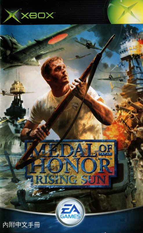 Manual for Medal of Honor: Rising Sun (Xbox): Front