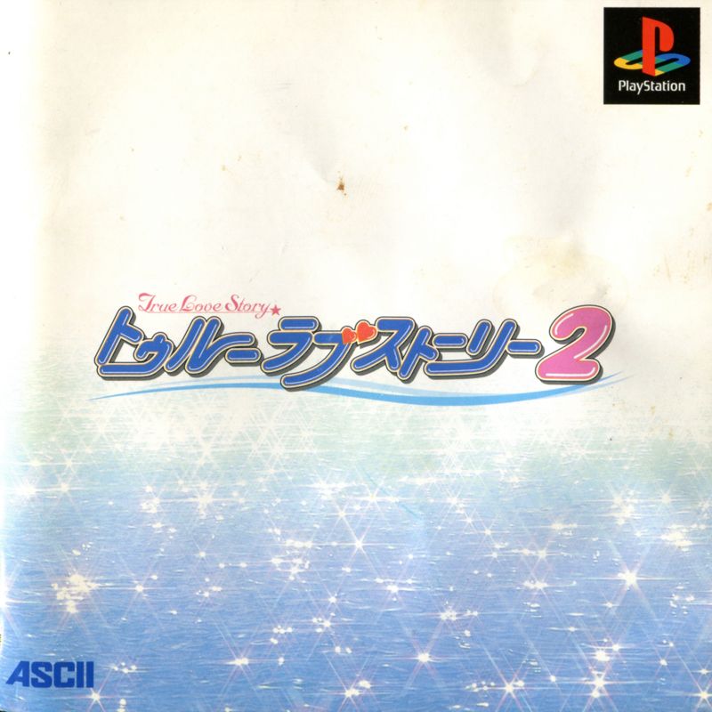 Manual for True Love Story 2 (PlayStation): Front