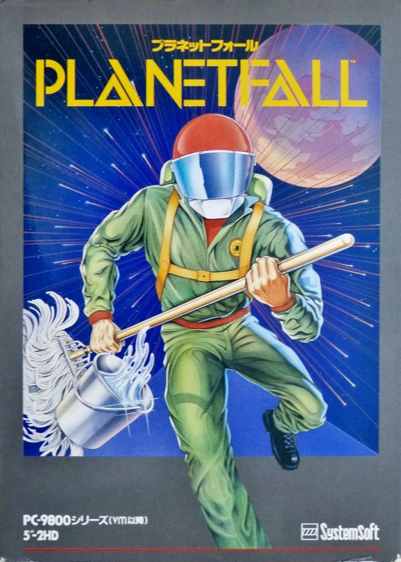 Front Cover for Planetfall (PC-98)