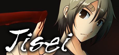 Front Cover for Jisei: The First Case (Linux and Macintosh and Windows) (Steam release)