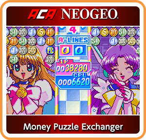 Front Cover for Money Puzzle Exchanger (Nintendo Switch) (download release): 1st version