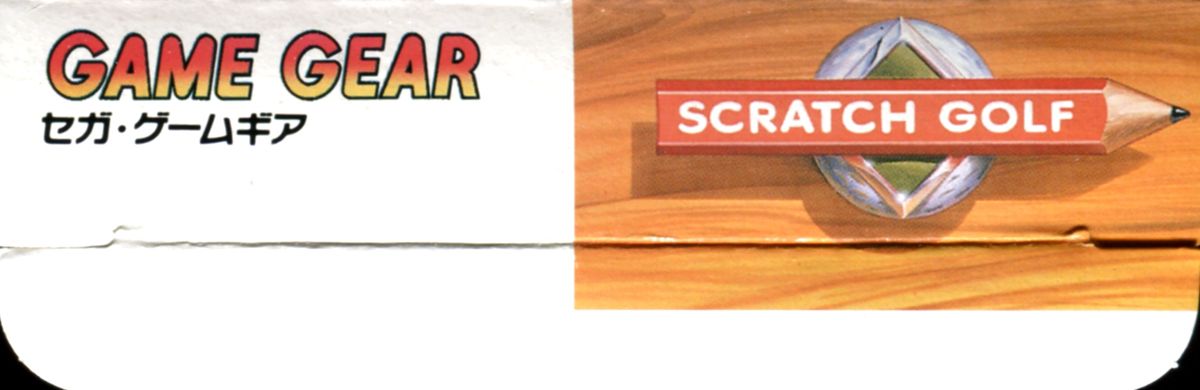 Spine/Sides for Scratch Golf (Game Gear): Bottom (w/ inner slip)