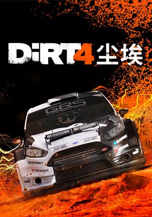 Front Cover for DiRT 4 (Windows) (Tencent WeGame release)