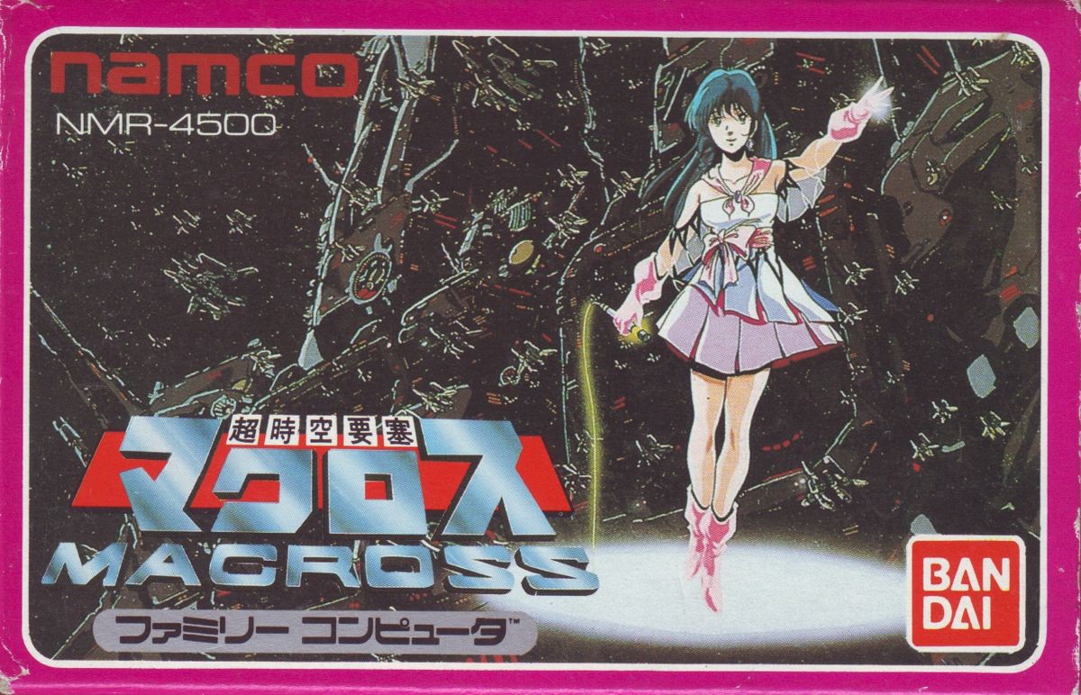 Front Cover for Chō Jikū Yōsai Macross (NES)
