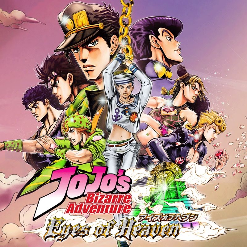 Front Cover for JoJo's Bizarre Adventure: Eyes of Heaven (PlayStation 4) (download release)