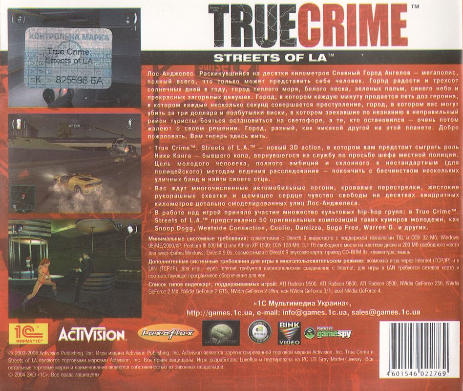 True Crime: Streets of LA cover or packaging material - MobyGames