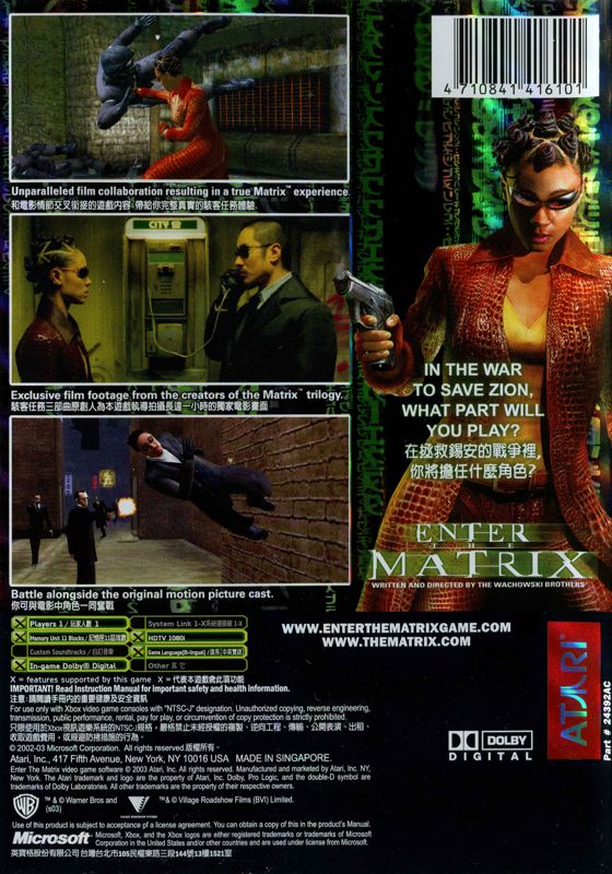 Back Cover for Enter the Matrix (Xbox)