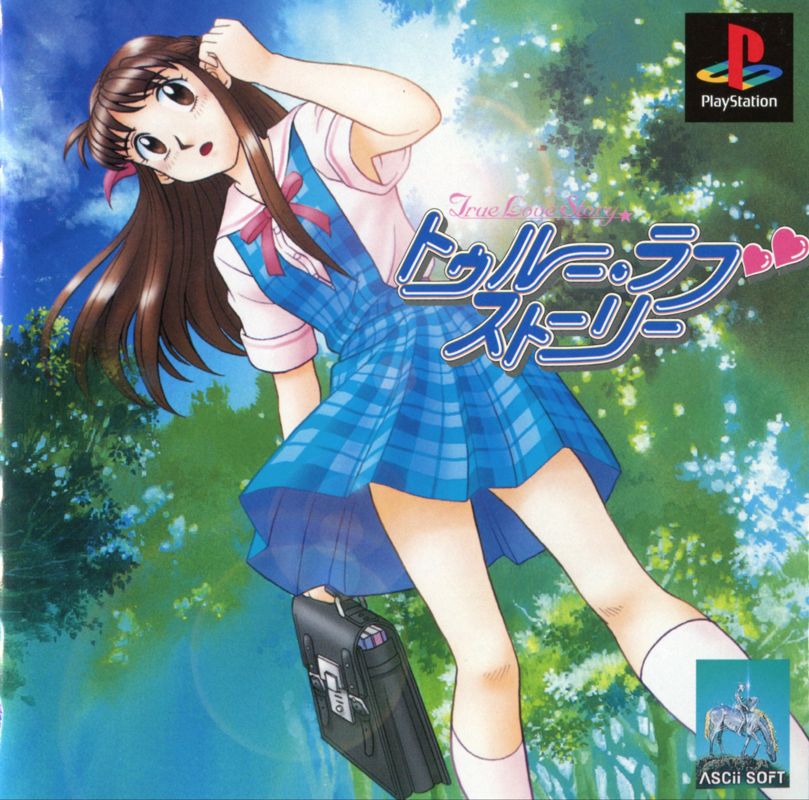 Front Cover for True Love Story (PlayStation): Manual - Front